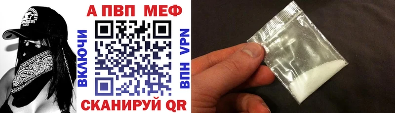Наркота Мичуринск Бошки Шишки  Меф  Cocaine  ГАШ 