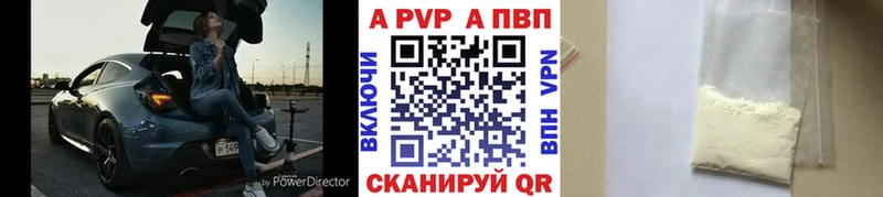 Alpha-PVP СК  Мичуринск 