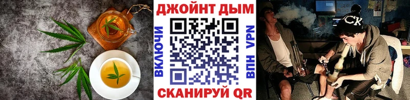 Cannafood конопля  Мичуринск 
