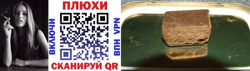 ГАШИШ Premium Мичуринск