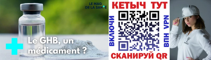 дарнет шоп  Мичуринск  МЕГА ссылка  Кетамин ketamine 