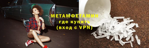 бутират Бежецк