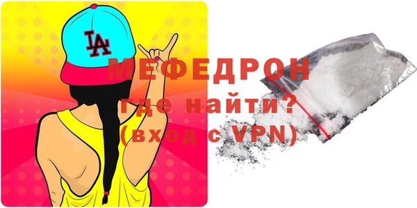 mdpv Богородск