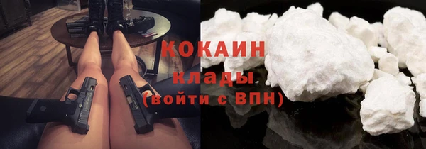 MDMA Богородицк