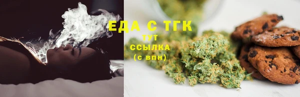 MDMA Богородицк