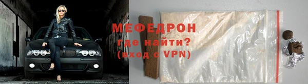 бутират Бежецк
