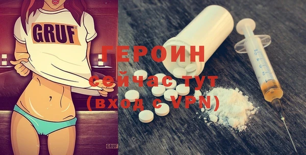 бутират Бежецк