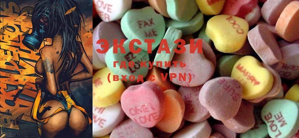MDMA Богородицк