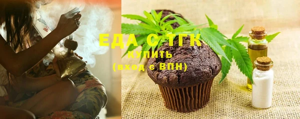 MDMA Богородицк