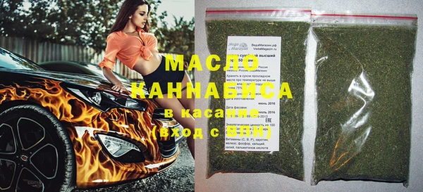 эйфоретик Белая Холуница
