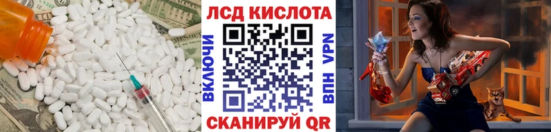 где можно купить   Мичуринск  ЛСД экстази ecstasy 