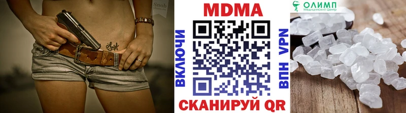 как найти наркотики  OMG   MDMA crystal  Мичуринск 