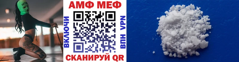 МЕТАМФЕТАМИН Декстрометамфетамин 99.9%  Мичуринск 
