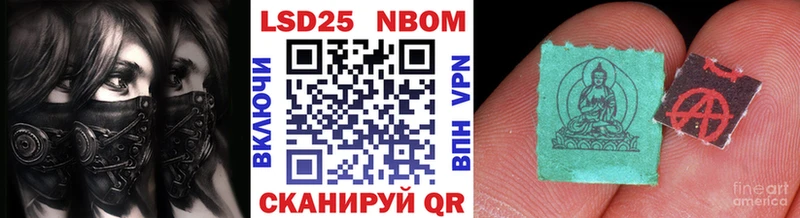 Марки N-bome 1,5мг  что такое наркотик  Мичуринск 