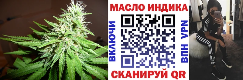 ТГК концентрат  сайты даркнета наркотические препараты  Мичуринск 