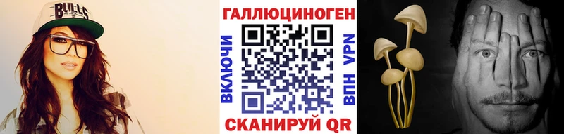 Галлюциногенные грибы прущие грибы  где можно купить наркотик  Мичуринск 