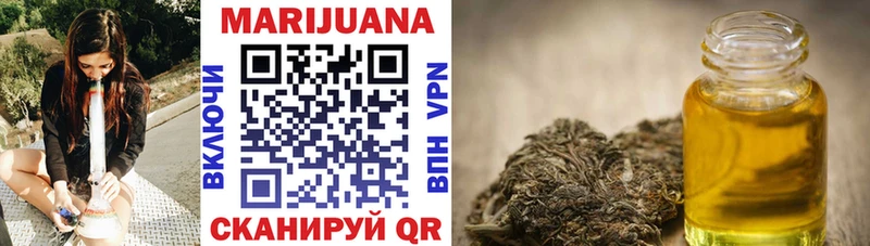 Каннабис сатива  darknet клад  Мичуринск 